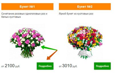 выборбукетов.jpg выборбукетов.jpg